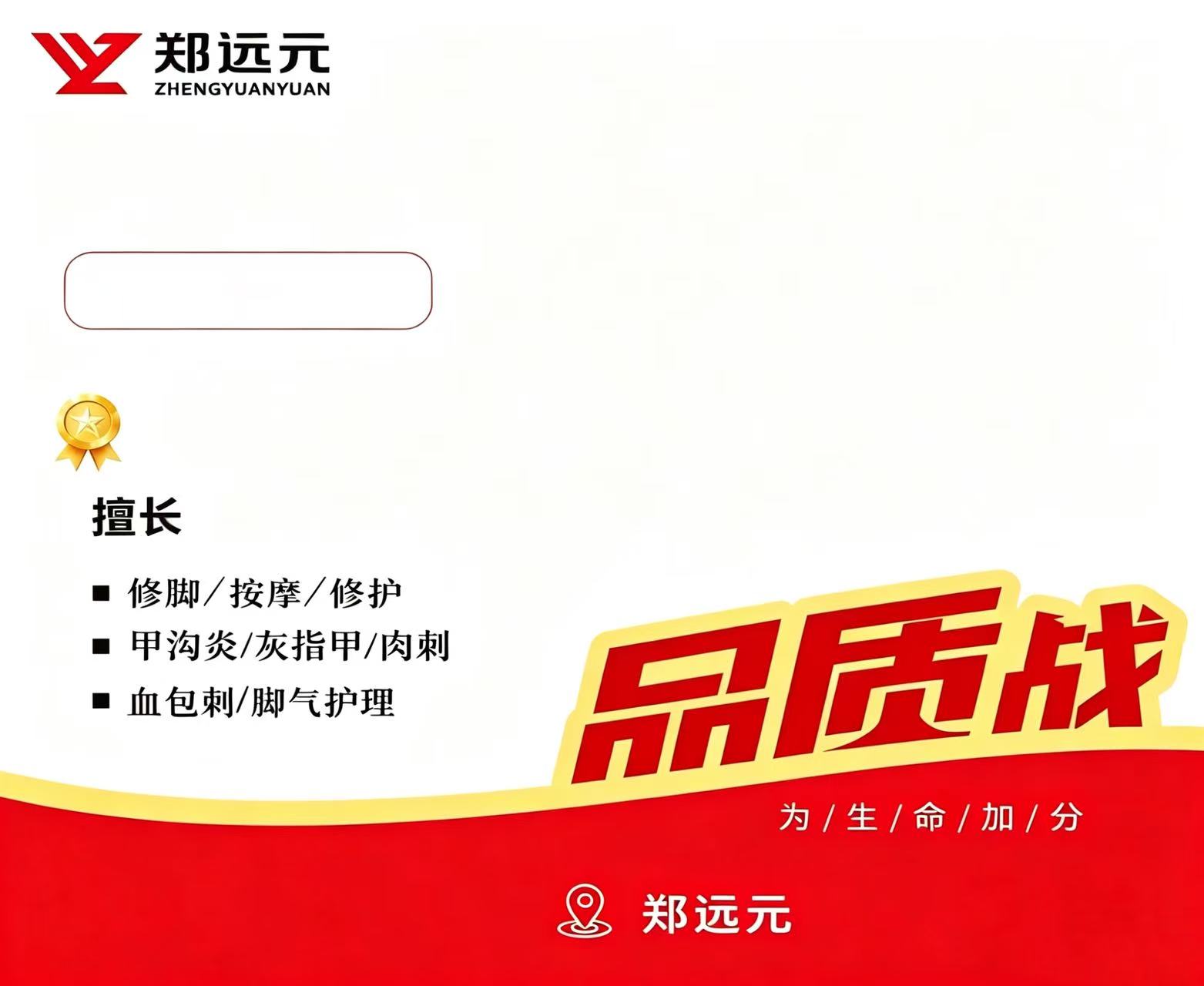 名片底图